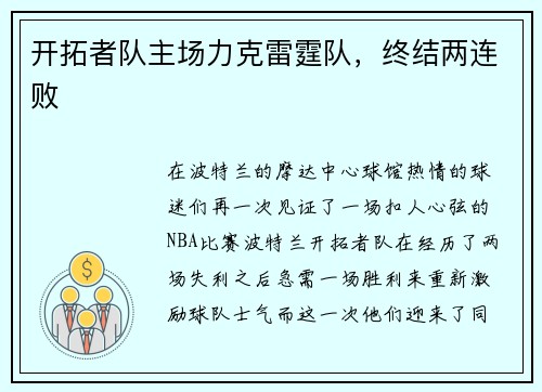 /news/2.html