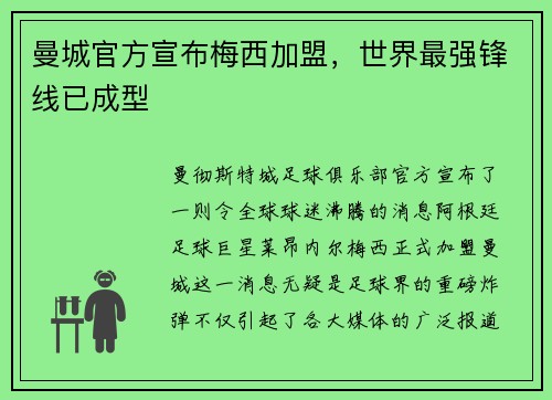 comment-img