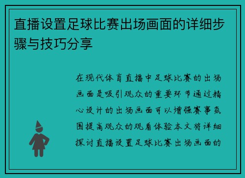 comment-img